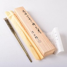 Seigoro Kimura Metalworker Brass Chrysanthemum Head Watermark Used