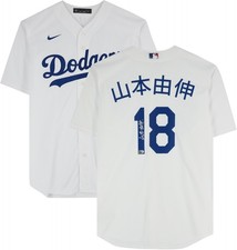 Yoshinobu Yamamoto Los Angeles Dodgers Signed Nike White Replica Jersey - Kanji