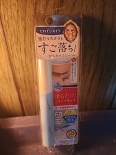 Isehan Heroine Make Speedy Mascara Remover 6.6mL Made in Japan Quality