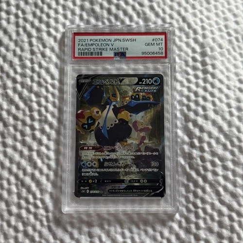 2021 Pokemon Jpn SWSH #074 FA/Empoleon V Rapid Strike Master PSA 10