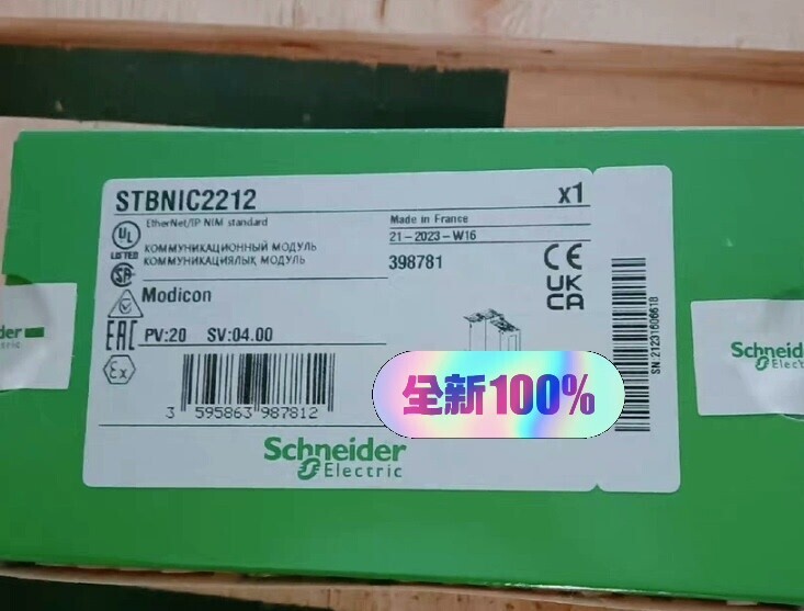1PCS NEW STBNIC2212   Network   Module #F22
