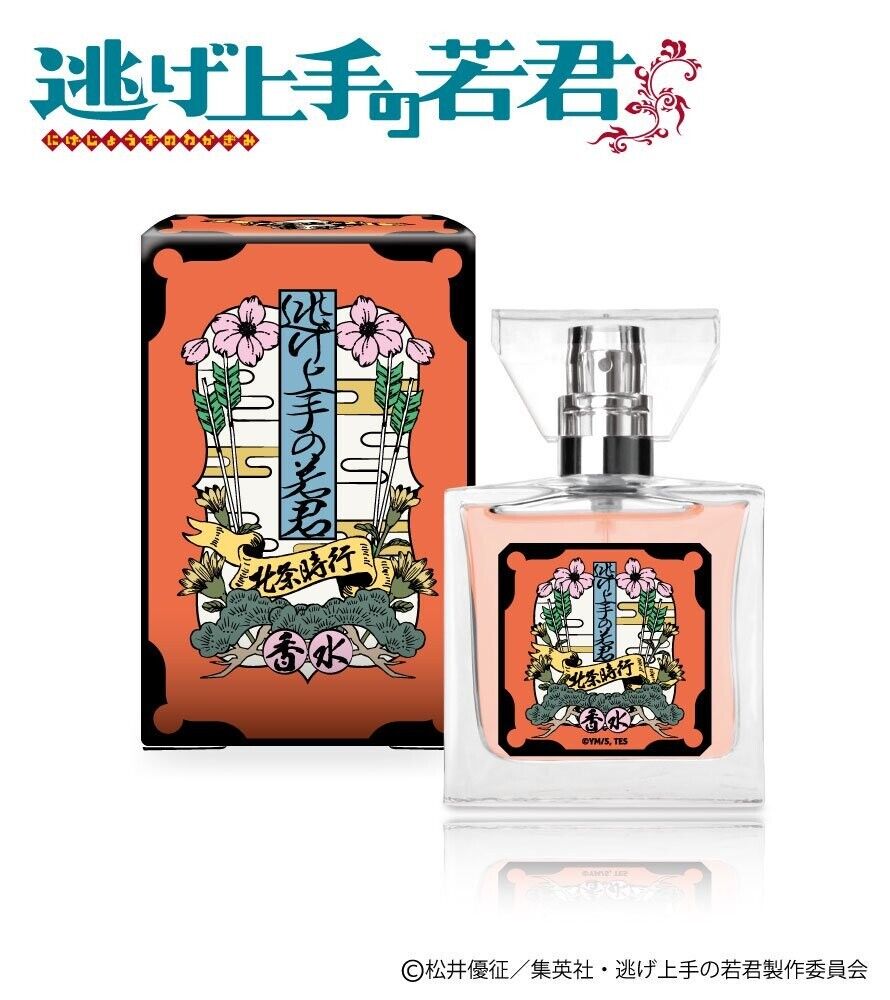 The Elusive Samurai Hojo Tokiyuki Fragrance Perfume Limited The Elusive Samurai Hojo Tokiyuki Fragrance Perfume Limited