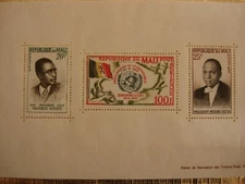 AFRICAN COUNTRY OF MALI INDEPENDENCE STAMP ROTOGRAVURE  1956-1960 SEMI-POSTAL