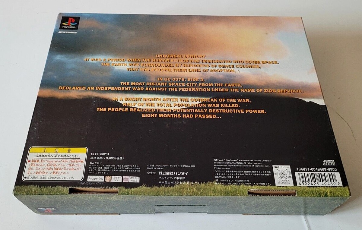 Mobile Suit Gundam 2.0 Limited Edition – PlayStation 1 – NTSC-J – Complet