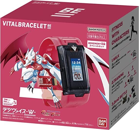 柳*魚様 VITAL BRACELET BE 特別選択セット NEW] VITAL BRACELET BE Digital Monster SPECIAL SELECTION SET