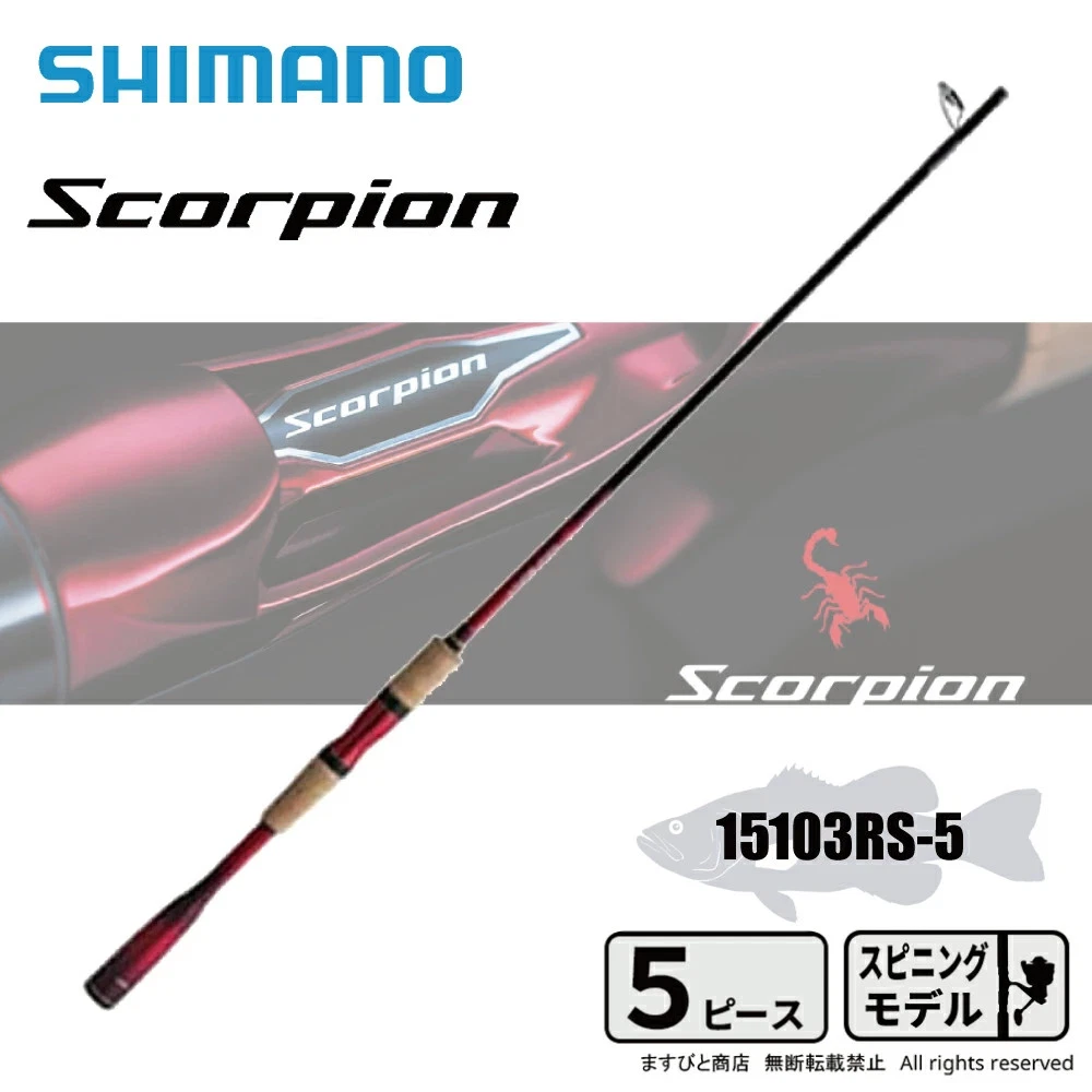 Shimano Scorpion 15103RS-5 Baitcasting Rod for Bass