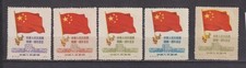 CHINA PEOPLE'S REPUBLIC 1950 MICHEL 77-81 I MNH ,3 SCAN