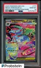 2025 Pokemon MEG EN #177 Mega Venusaur Special Illustration Rare PSA 10