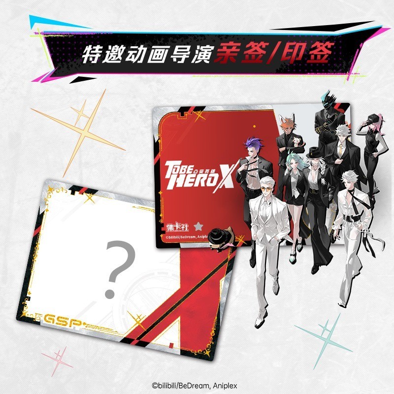 2025 Card Fun TO BE HERO X Anime Collection Trading Card Official