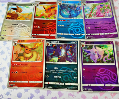 Pokémon Karten CBB2C Masterball Gem Pack Vol. 2 - Einzelkarten oder als Set