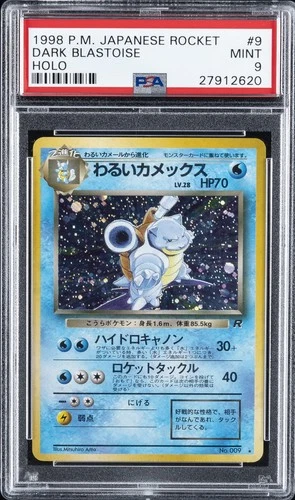 1997 POKEMON JAPANESE ROCKET #9 DARK BLASTOISE-HOLO PSA 9