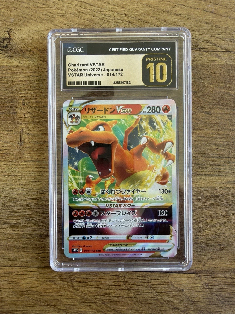 Pokémon TCG Rare Grade 10 Japanese Individual Collectible Card
