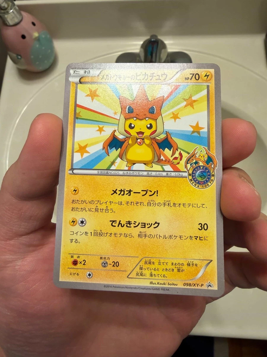 THE POKEMON WEEKLY Summer 1・2 Pokemon Mega Collection 18 Books Box Set (Word Games, Code