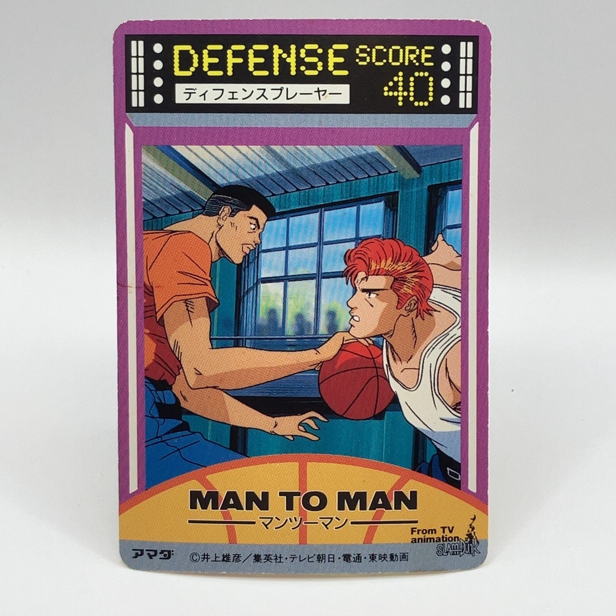 Slam Dunk Teacher Anzai TCG Vintage Card Shonen Jump Amada