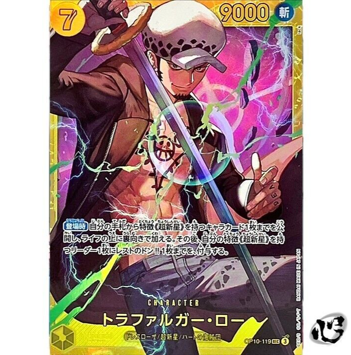 Trafalgar Law OP10-119 (Secret) Royal Blood ONE PIECE Card