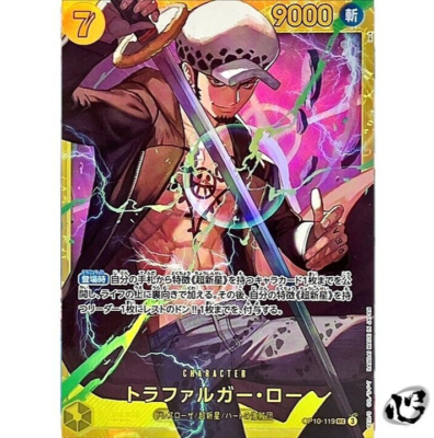 Trafalgar Law OP10-119 (Secret) Royal Blood ONE PIECE Card