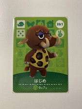 *MINT* 261 Tucker - Japanese Animal Crossi...