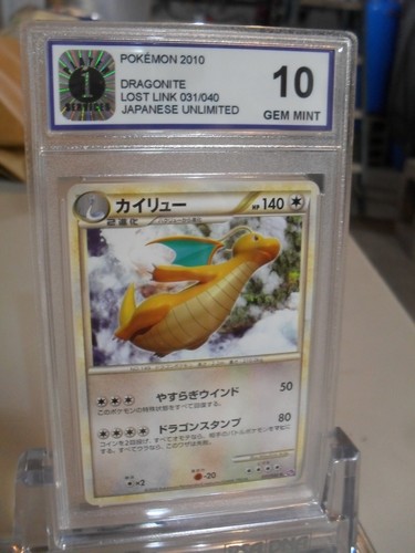 P1 Graded 10 Dragonite 031/040 Lost Link Rare Japanese Pokemon Card - Picture 3 of 4
