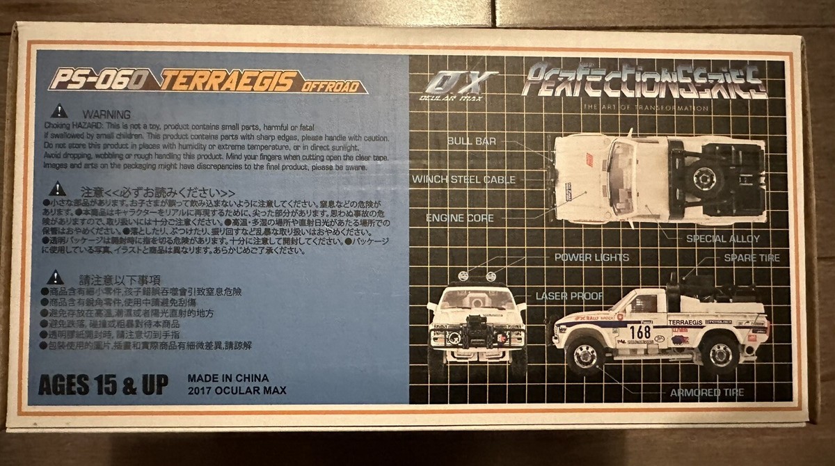 ブグロー　模写 ブグロー模写4枚目 その1 | 看聞日記