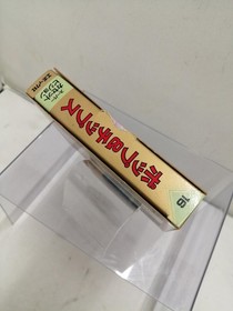 EPOCH Pop & Chips Cassette Vision Software