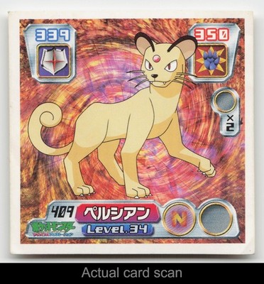 Persian Pokemon Vintage Sticker Seal Anime Rare No.409 2004 Japanese