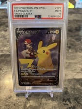 Pikachu V 222/184 S8b: Vmax Climax for sale | eBay