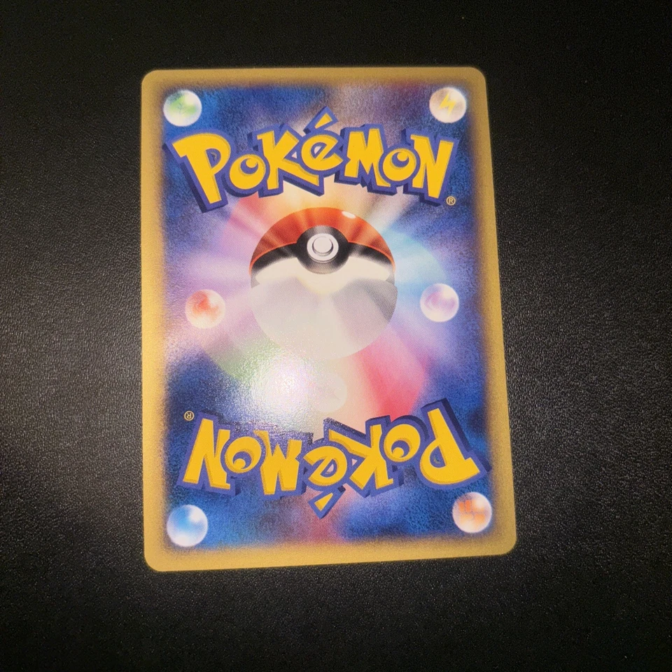 Shellder 009/128 Base Expansion Pack Regular (Japanese) - Image 4 of 4