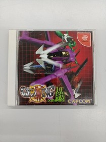 CAPCOM GIGAWING GIGAWING