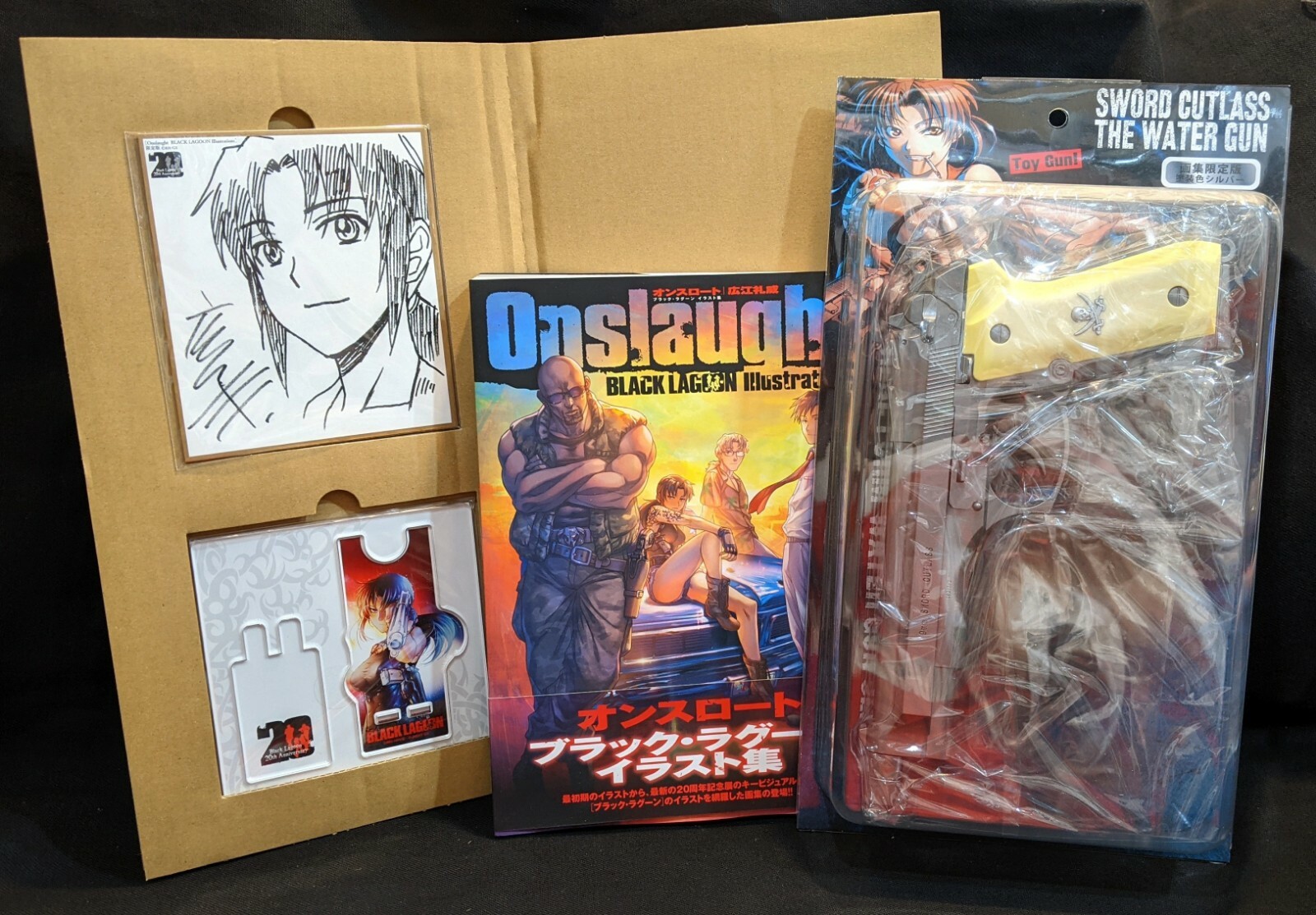 Onslaught 20周年記念グッズ付き限定版