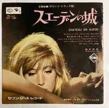 Raymond Le Sénéchal  Générique / L'amour N'est Pas - JAPAN - VINYL 7" - HIT-1097