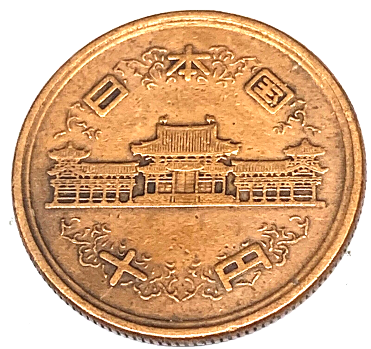 C5092 JAPAN COIN, TEN YEN | eBay