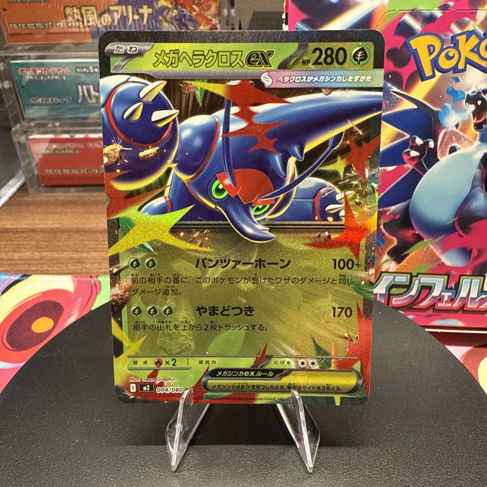 Pokemon Japanese Inferno X M2 Mega Heracross EX RR 004/080 - NM - US Seller