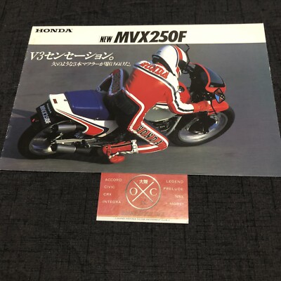 Vintage Honda MVX250F Brochure Motorcycle Catalog Rare Prospekt