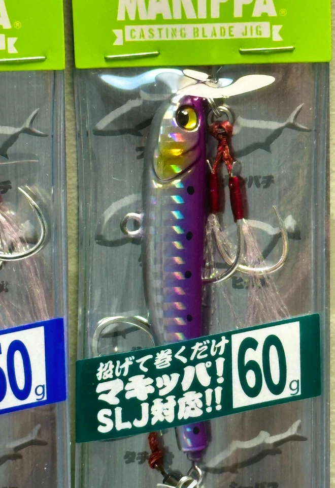 RE abass Metal Jig Makippa 50g/60g ROXO PRATA Iwashi Japão Limitado/Isca de Truta - Imagem 2 de 4