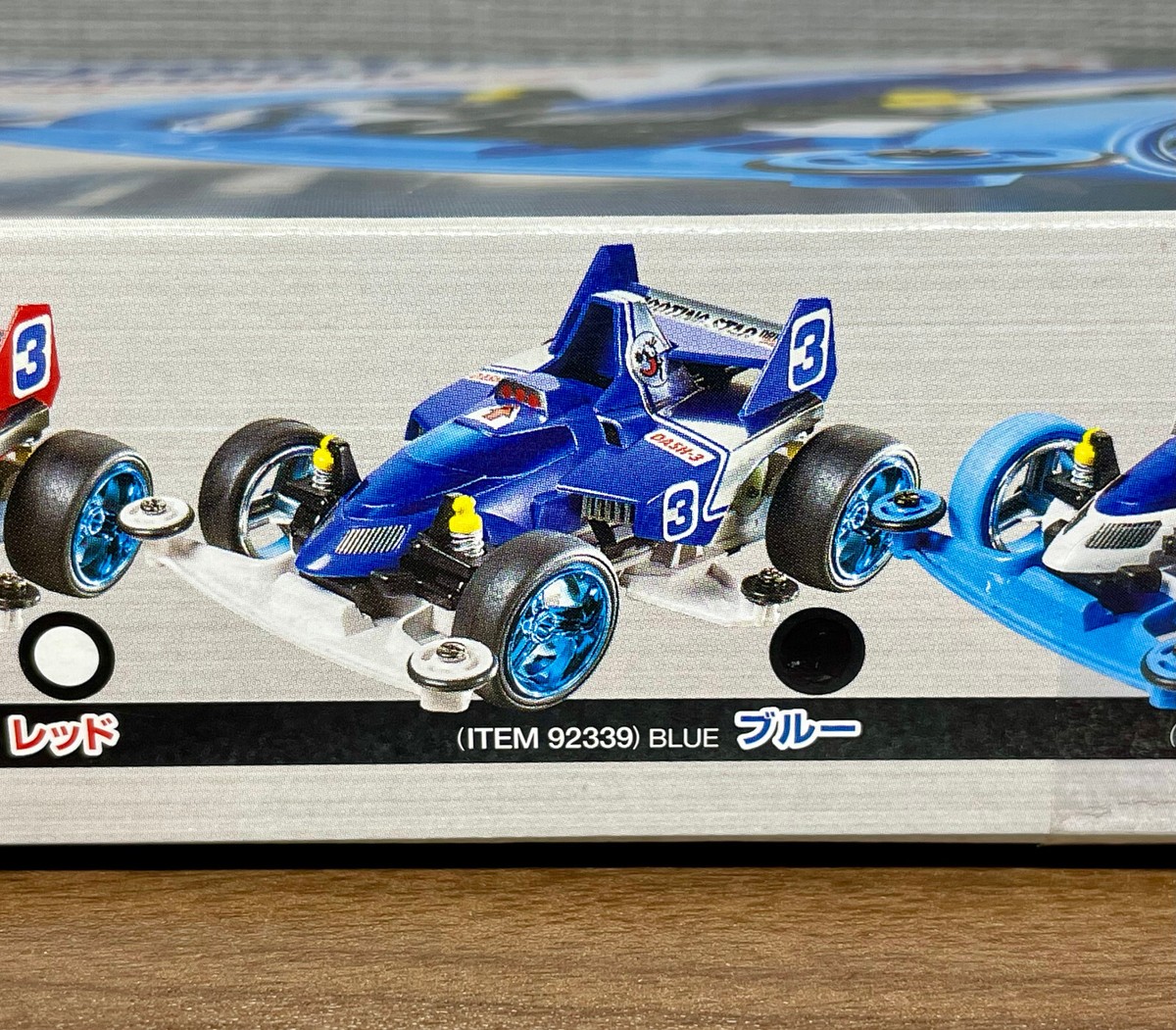 【中古】TAMIYA　47348 中古】TAMIYA 47348 タミヤ RC特別企画商品 1/10RC グラス