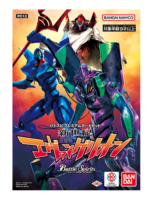 Battle Spirits Premium Card Set PC12 Neon Genesis Evangelion