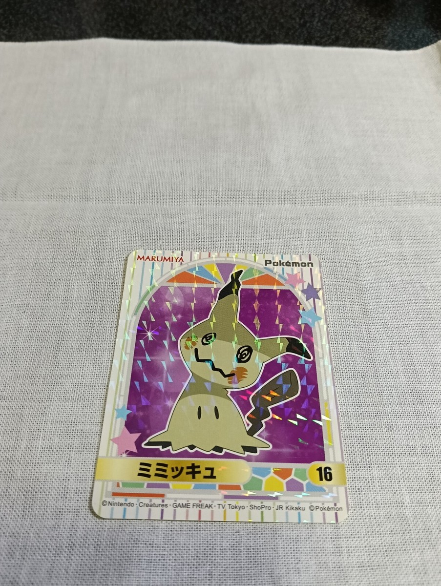 Mimikyu Pokemon Marumiya Sticker Holo Nintendo Japanese B33 | eBay