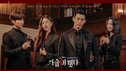 Heartbeat (2023) KDRAMA Love dorama korean asian