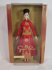 GUO PEI LUNAR NEW YEAR BARBIE DOLL 2021 GOLD LABEL MATTEL HCB86 NRFB