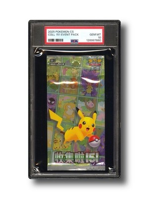 2025 POKEMON SIMPLIFIED CHINESE 151 C-COLLECTION EVENT PIKACHU