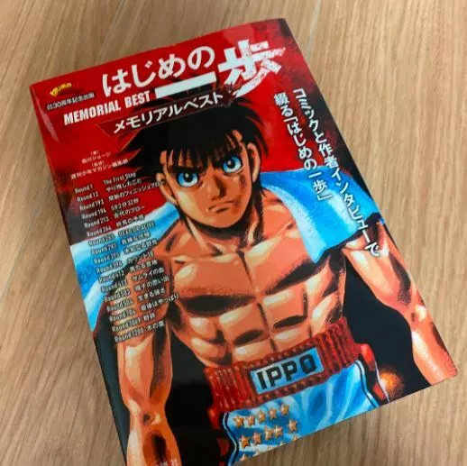 Best Watch Order for Hajime No Ippo