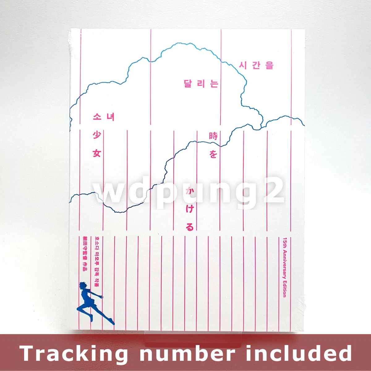 The Girl Who Leapt Through Time BLU RAY Steelbook Full Slip No