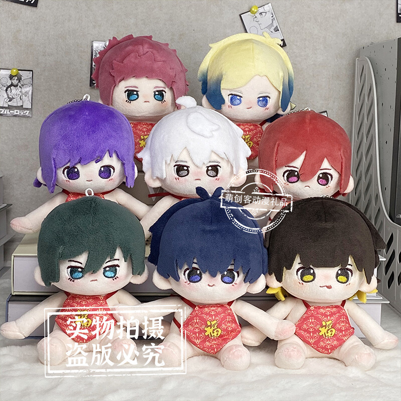 BLUE LOCK Michael Kaiser Anime 12 cm Postura Sentada Muñeca de Peluche Juguetes Suaves Regalo