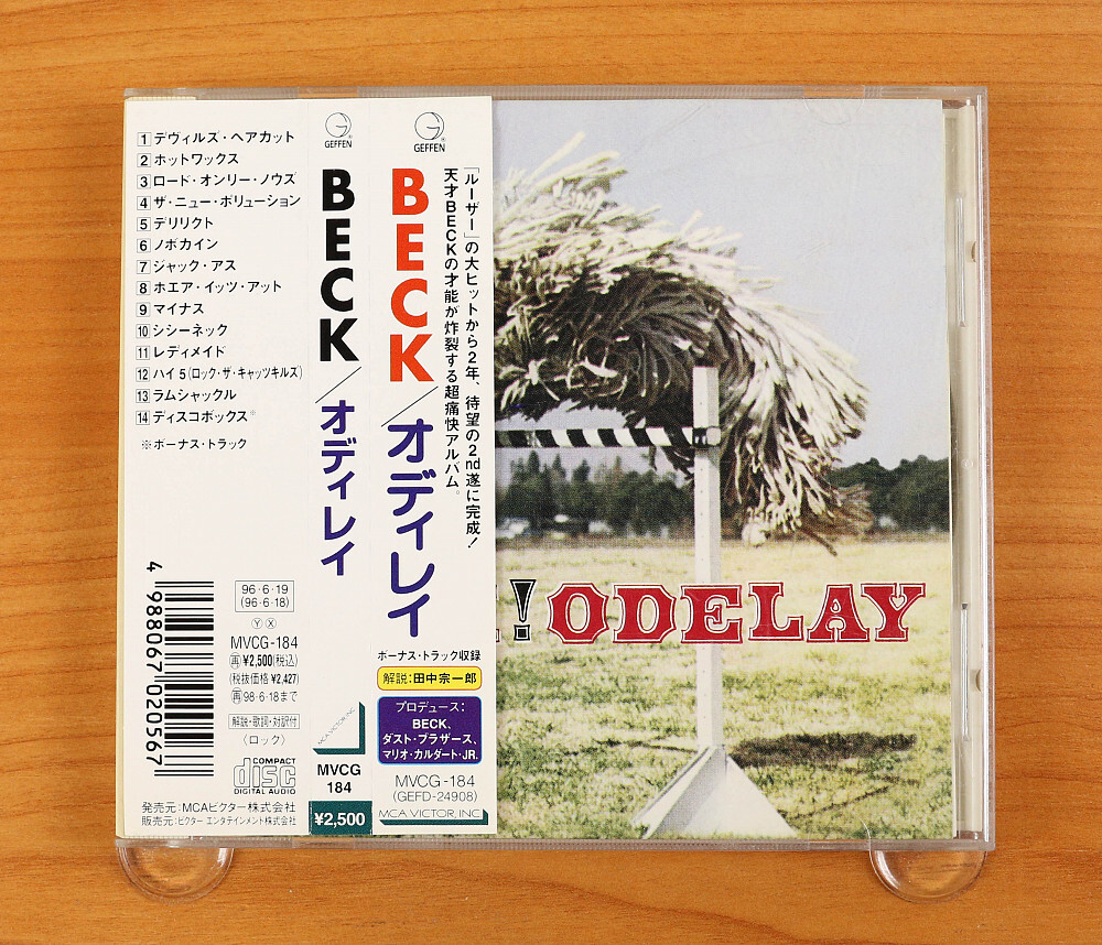 Beck - Odelay CD (Japan 1996 MCA Victor, Inc.) MVCG-184 | eBay Beck - Odelay CD (Japan 1996 MCA Victor, Inc.) MVCG-184 | eBay