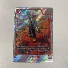 Trunks : Future [Manga Version 02] SB02-011 Prices | Dragon Ball