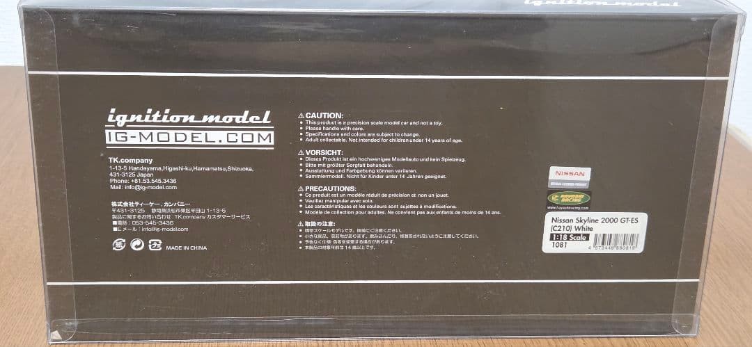 1/18 ignition model HAYASHI RACING 2000GT Minicar | eBay