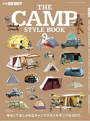 THE CAMP STYLE BOOK vol.9 / GO OUT magazine Special Issue / from... book form JP