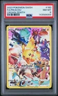 2023 POKEMON SWORD & SHIELD CROWN ZENITH #160 FULL ART/PIKACHU PSA 8