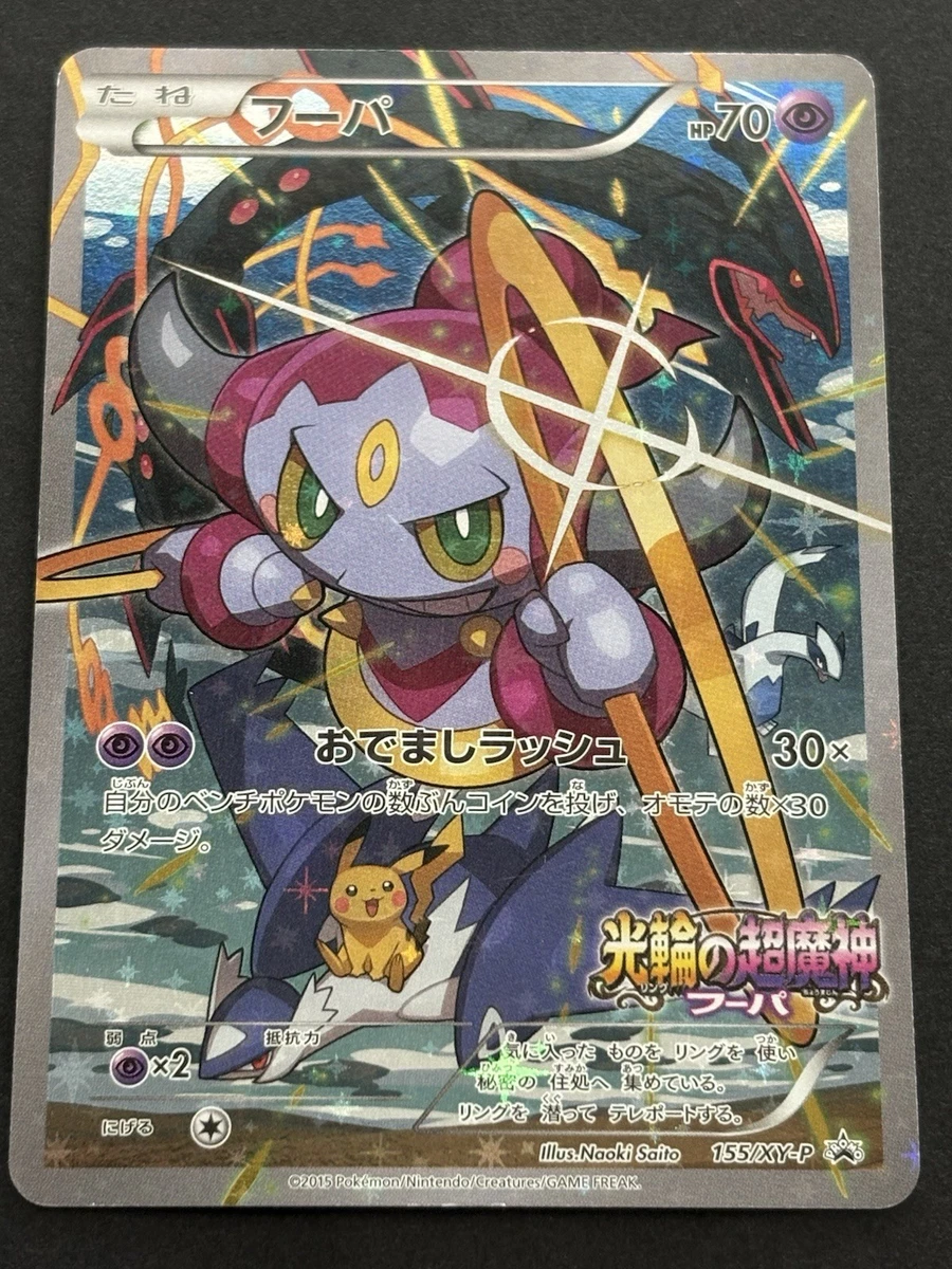 Pokémon TCG Rare XY Japanese Individual Collectible Card Game