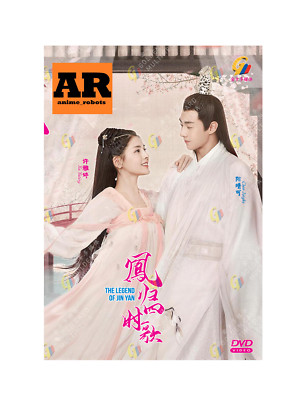 The Legend of Jin Yan 凤归四时歌(1-34End)Chinese Drama DVD English subtitle Region 0